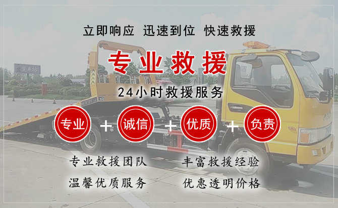 永城汽车送柴油