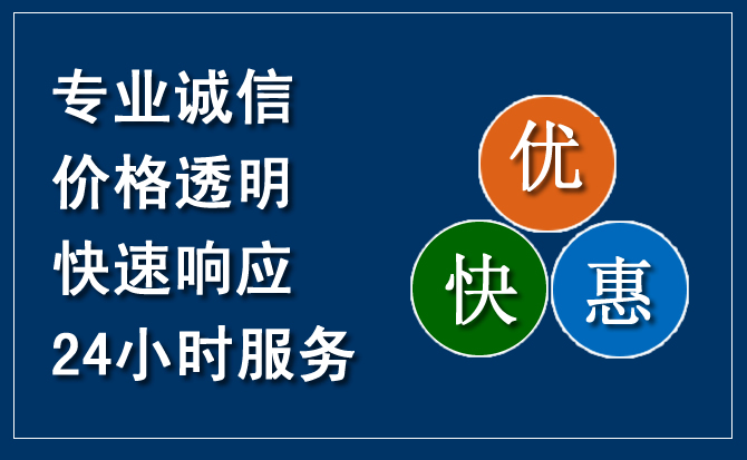 永城汽车救援送柴油